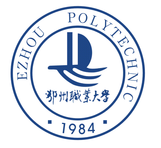 鄂州职业大学校徽