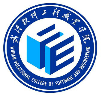 武汉软件工程职业学院校徽