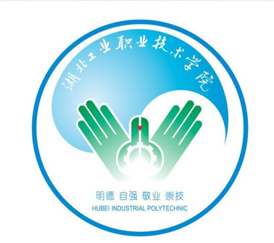 湖北工业职业技术学院校徽