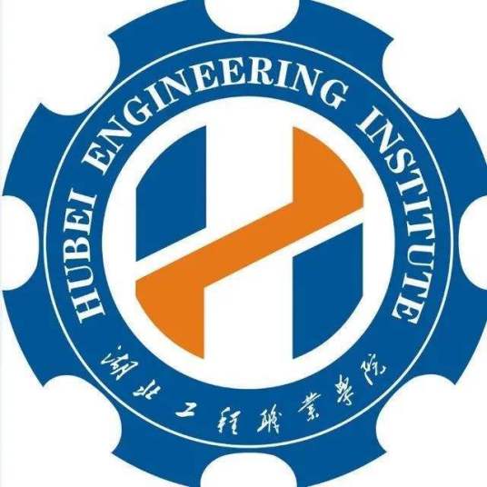 湖北工程职业学院校徽