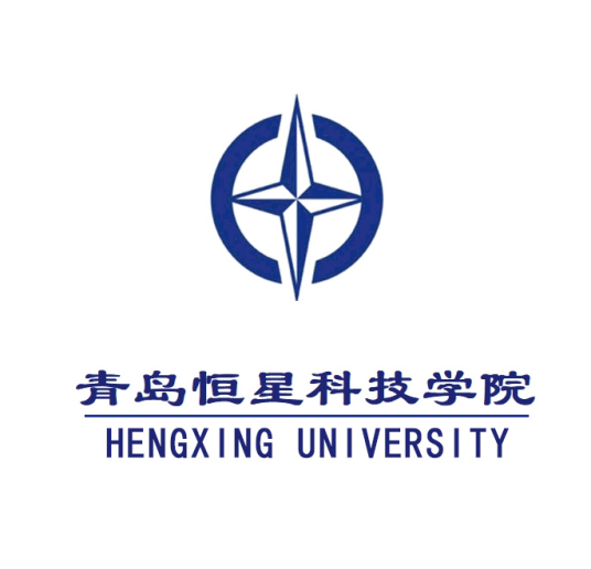 青岛恒星科技学院校徽