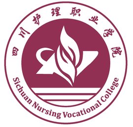 四川护理职业学院校徽