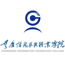 重庆信息技术职业学院校徽