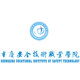 重庆安全技术职业学院校徽