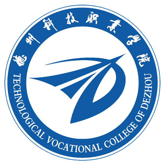 德州科技职业学院校徽