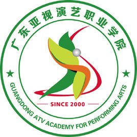 广东亚视演艺职业学院校徽