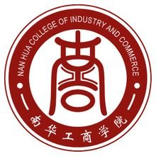 广东南华工商职业学院校徽