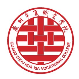广州华夏职业学院校徽