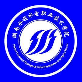 湖南水利水电职业技术学院校徽