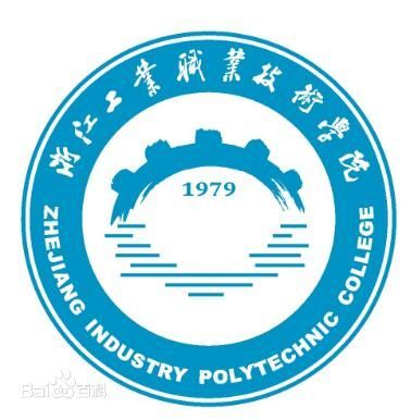 浙江工业职业技术学院校徽