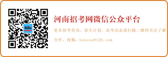 1598014262927435.jpg 文章底部图片.jpg