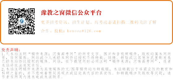 1621320195910525.png 文章底部.png