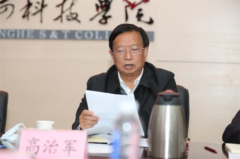 高治军出席座谈会并讲话.jpg