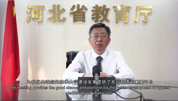 新突破!河北工业大学与芬兰两高校开启全面战略合作