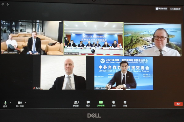 新突破!河北工业大学与芬兰两高校开启全面战略合作