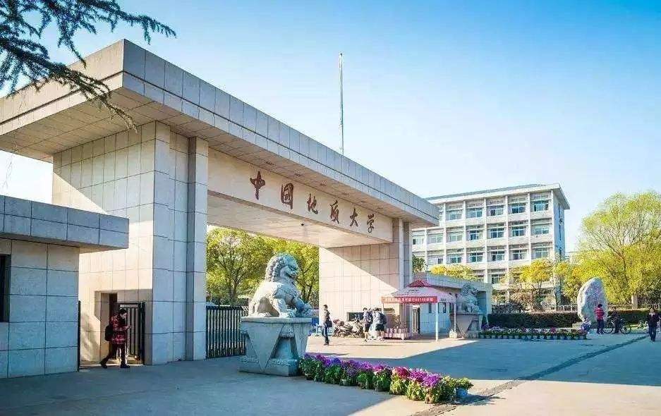 2020中国能源类大学排名发布，中国地质大学（武汉）第一