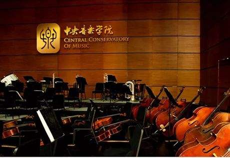 2020中国音乐类大学排名发布，中央音乐学院第1，上海音乐学院前3