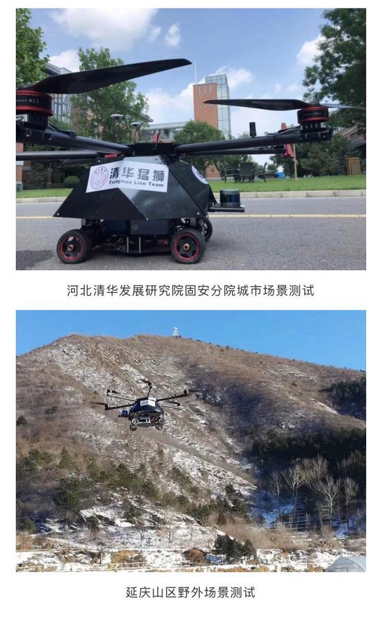 清华造出全球首款无人驾驶陆空两栖飞车