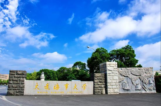 大连海事大学2020年新增2个专业 休斯顿国际学院首年招生