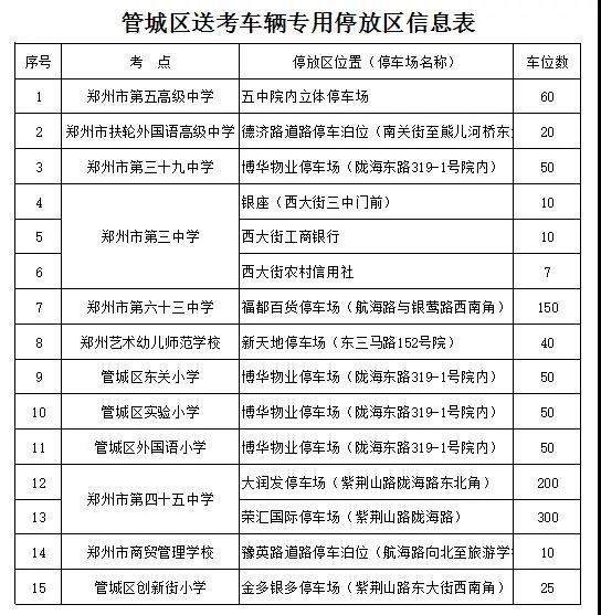 微信图片_20200704102718.jpg