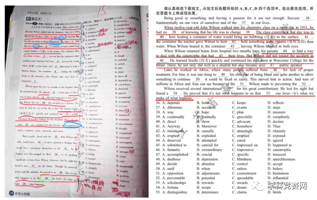 今年高考英语部分题目被指系“原题”，官方回应了！ 