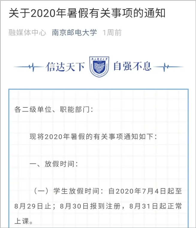 1595233490962931.png