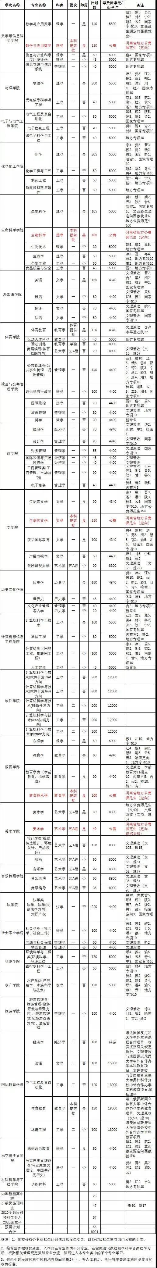 微信图片_20200726141754.jpg