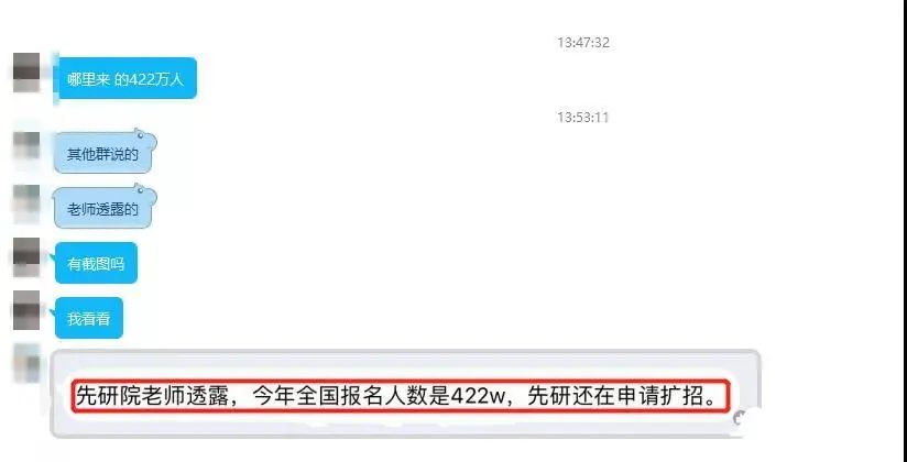 全国210所高校最新保研率排行榜出炉，第一名高达56% 