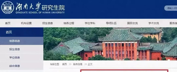 高校缩招、社会不认，这群处于鄙视链底端的研究生太难了 