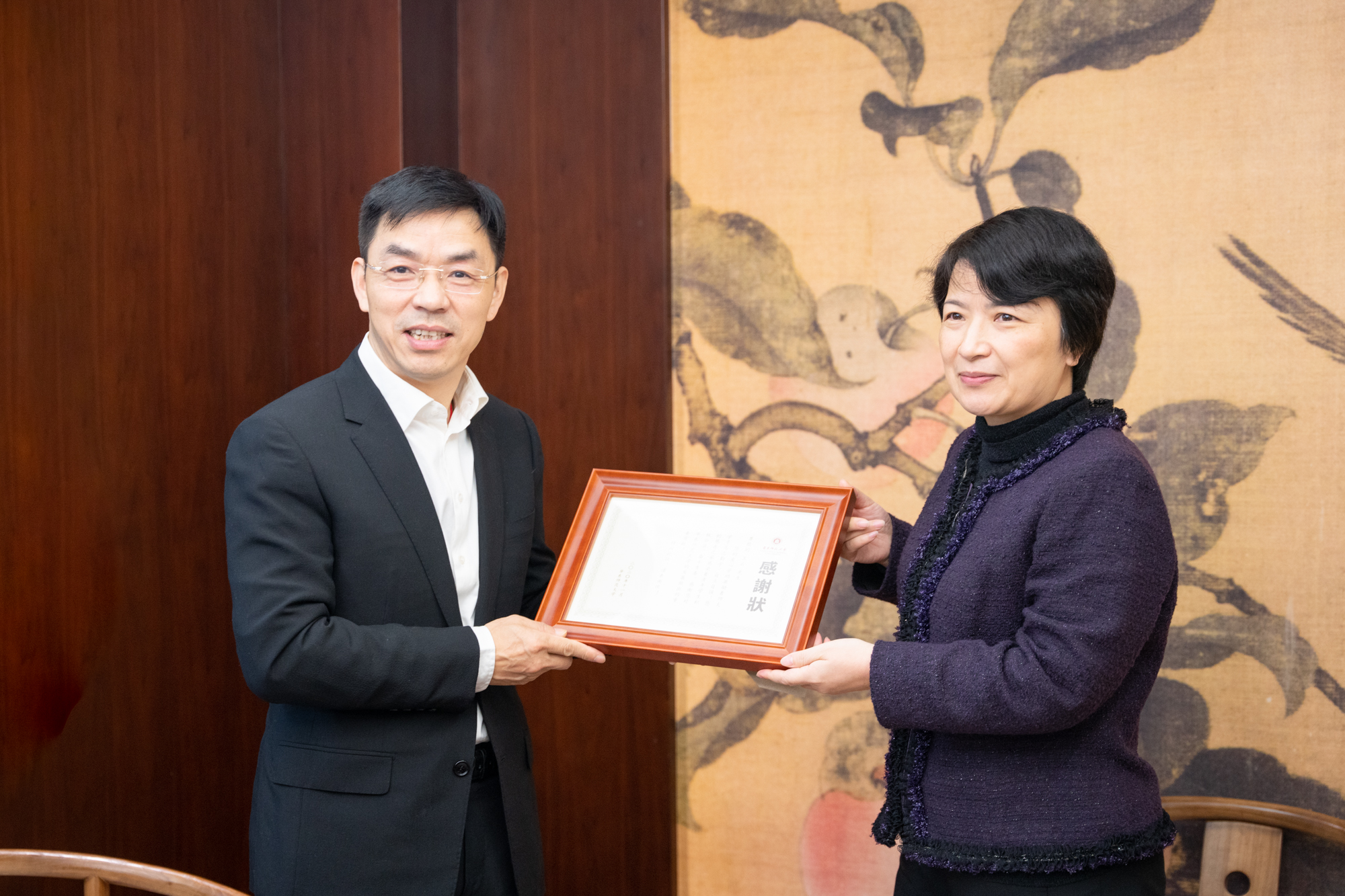 第十五届“华东师范大学王云基金”奖助学金颁奖典礼举行 