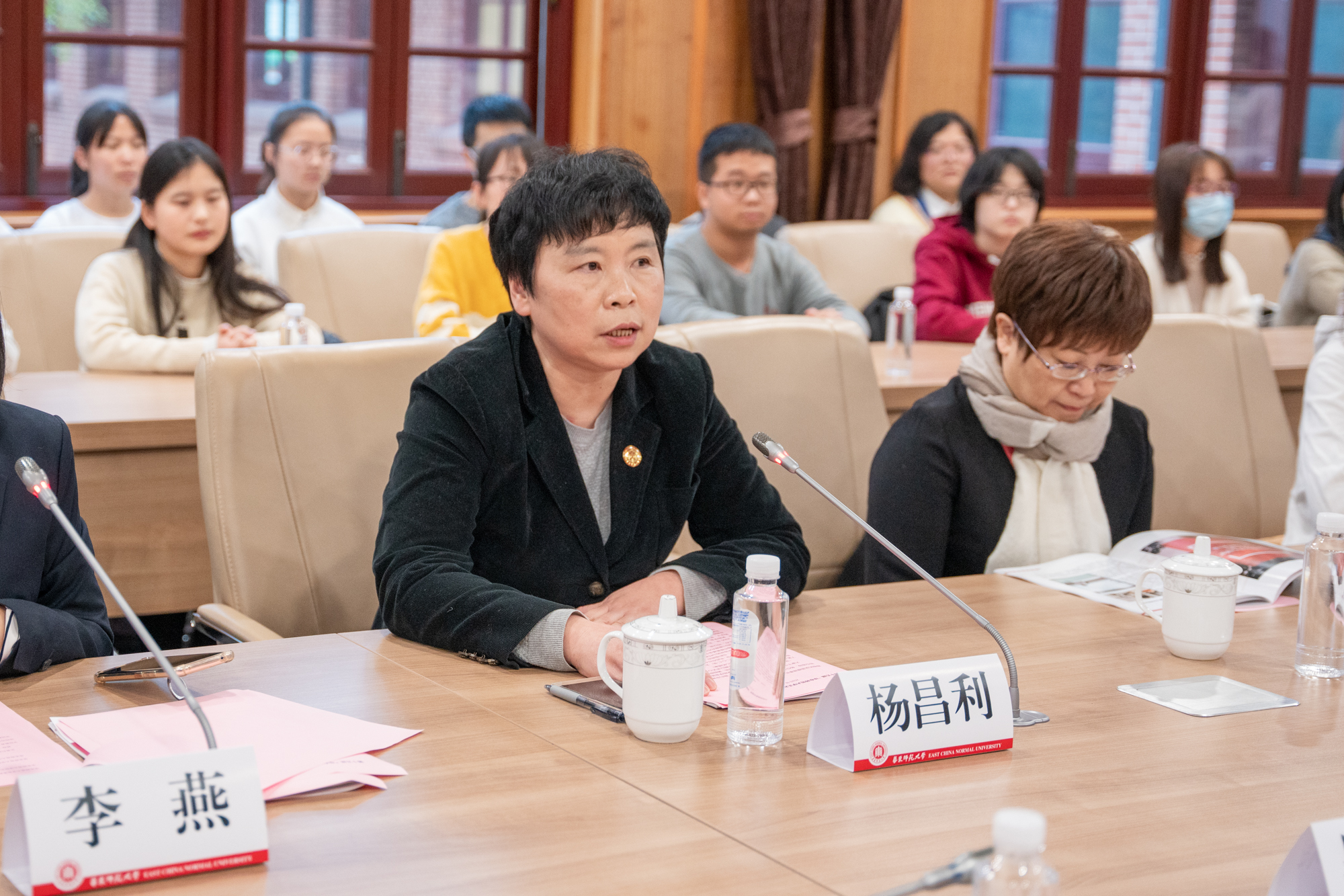 第十五届“华东师范大学王云基金”奖助学金颁奖典礼举行 