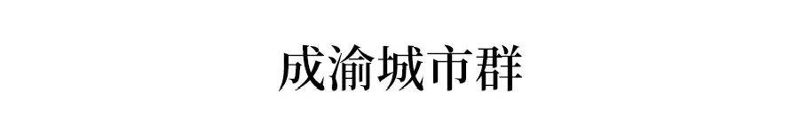 2020中国五大城市群大学排名出炉, 这些高校领跑, 附优势专业推荐 