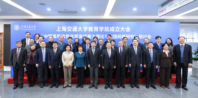 独家发布！2020软科中国大学排名系列：文科实力排名