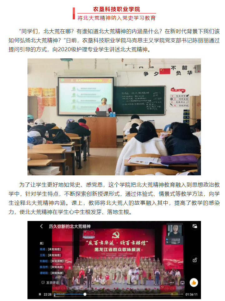微信图片_20211028084858.png
