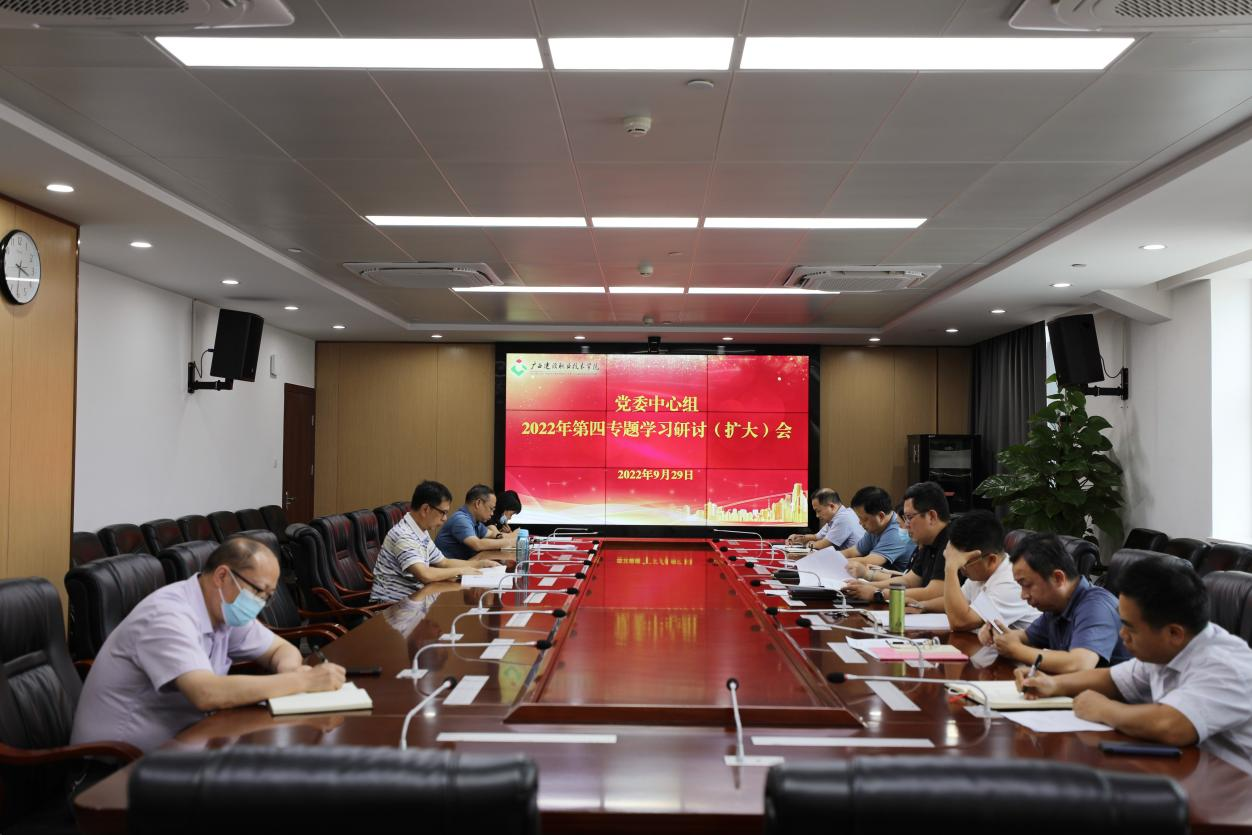 研讨会现场