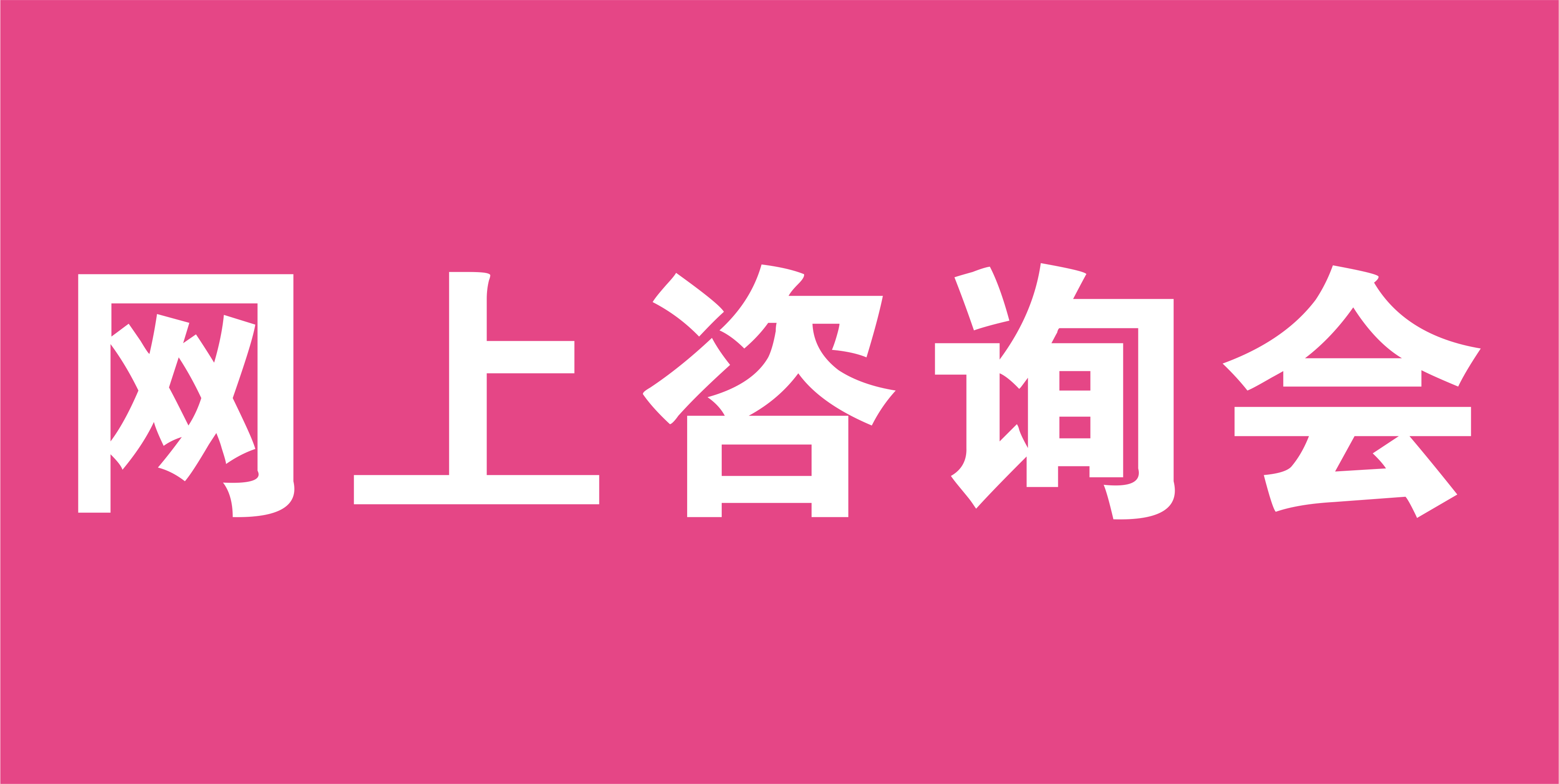 [演示] 关注招考动态