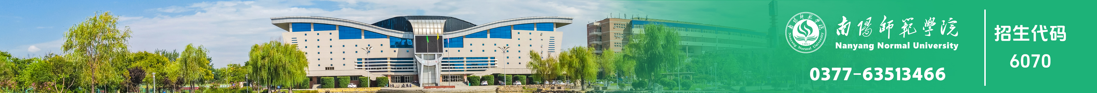 [演示] 汇集升学资讯，看见更多可能