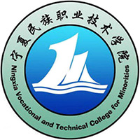 宁夏民族职业技术学院校徽