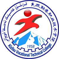 克孜勒苏职业技术学院校徽