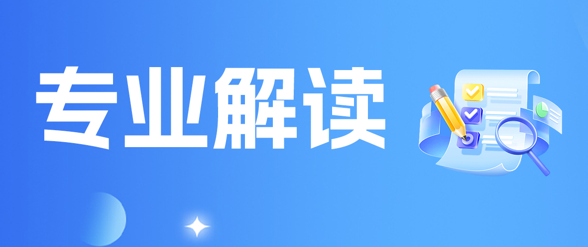 [演示] 查看投档数据