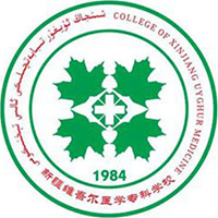 新疆维吾尔医学专科学校校徽