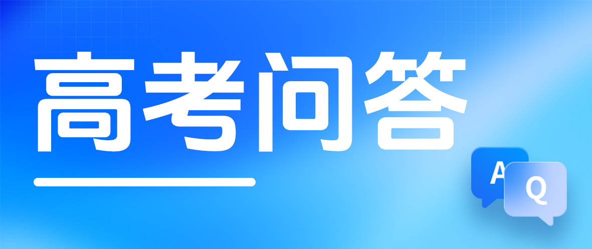 [演示] 志愿填报指南
