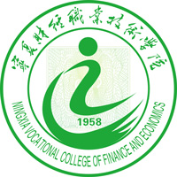 宁夏财经职业技术学院校徽