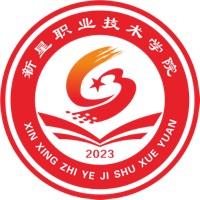 新星职业技术学院校徽