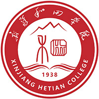 新疆和田学院校徽