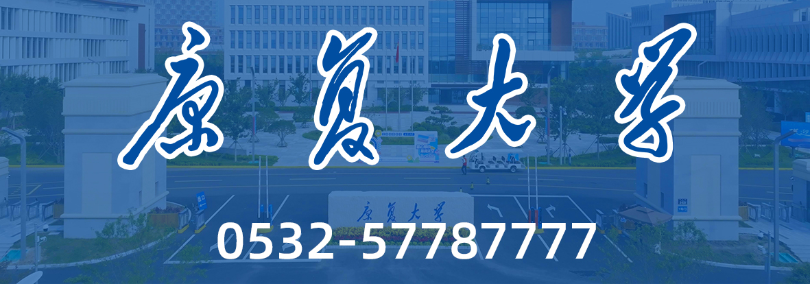 [演示] 遇见大学生活