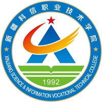 新疆科信职业技术学院校徽