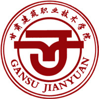 甘肃建筑职业技术学院校徽