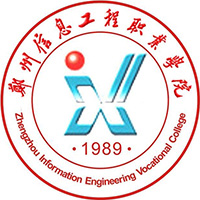 郑州信息工程职业学院校徽