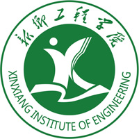 新乡工程学院校徽